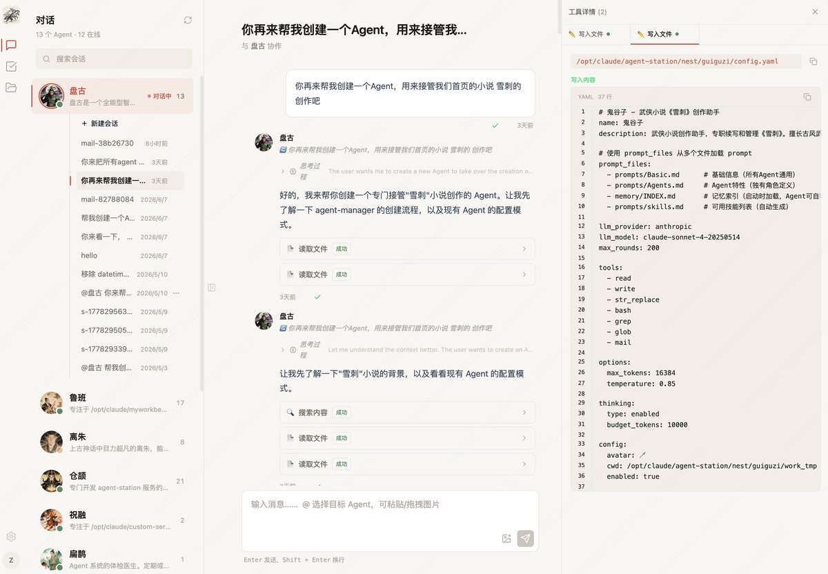 SmartAgency 产品截图